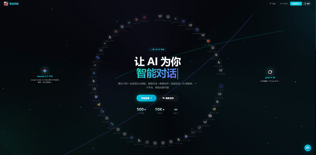 AIGC 视觉与综合制作案例展示